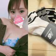 ひかる 今日のお礼♡ 人妻日記