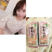 ヒメ日記 2026/04/12 02:10 投稿 ひかる 人妻日記