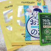 ひかる 今日のお礼♡ 人妻日記