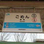 ヒメ日記 2026/01/18 19:49 投稿 久保 エリカ キングアンドクイーン