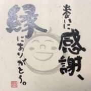 ヒメ日記 2025/11/21 22:21 投稿 いずみ 奥様の実話 谷九店