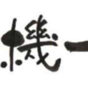 ヒメ日記 2026/01/08 06:26 投稿 いずみ 奥様の実話 谷九店