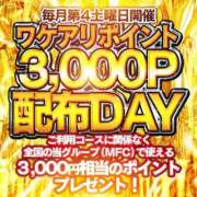 ヒメ日記 2025/10/24 22:18 投稿 あおい 福井人妻城