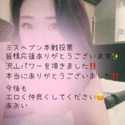 ヒメ日記 2025/11/25 00:18 投稿 あおい 福井人妻城