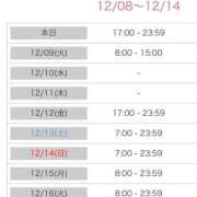 ヒメ日記 2025/12/08 21:18 投稿 【くろえ】ハーフ美女♡ おねだり宮崎