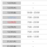 ヒメ日記 2025/12/22 23:26 投稿 【くろえ】ハーフ美女♡ おねだり宮崎