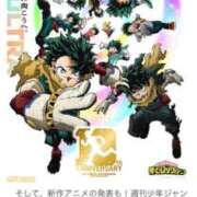 ヒメ日記 2025/12/23 09:18 投稿 【くろえ】ハーフ美女♡ おねだり宮崎
