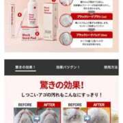 ヒメ日記 2026/01/06 08:18 投稿 【くろえ】ハーフ美女♡ おねだり宮崎