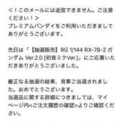 らん きたわぁ(*＞∇＜)ノ 福井人妻城