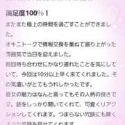 ヒメ日記 2025/10/29 17:33 投稿 ゆうか 福井人妻城