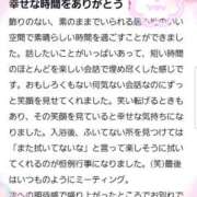 ヒメ日記 2025/11/09 12:03 投稿 ゆうか 福井人妻城