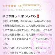 ヒメ日記 2025/12/26 07:18 投稿 ゆうか 福井人妻城
