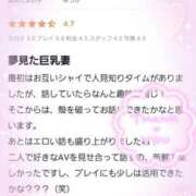 ヒメ日記 2025/12/26 07:33 投稿 ゆうか 福井人妻城