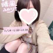 ヒメ日記 2025/11/29 08:10 投稿 晴風 ふわり アリス女学院 日本橋校