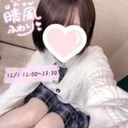 ヒメ日記 2025/12/01 09:21 投稿 晴風 ふわり アリス女学院 日本橋校