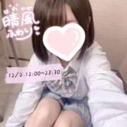 ヒメ日記 2025/12/02 08:20 投稿 晴風 ふわり アリス女学院 日本橋校