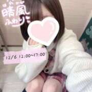 晴風 ふわり 本日12時～🩷 アリス女学院 日本橋校