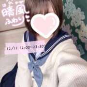 ヒメ日記 2025/12/11 09:14 投稿 晴風 ふわり アリス女学院 日本橋校