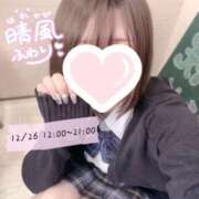 ヒメ日記 2025/12/26 09:20 投稿 晴風 ふわり アリス女学院 日本橋校