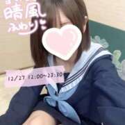 ヒメ日記 2025/12/27 08:20 投稿 晴風 ふわり アリス女学院 日本橋校