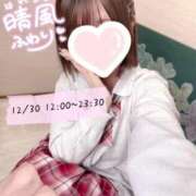 ヒメ日記 2025/12/30 09:20 投稿 晴風 ふわり アリス女学院 日本橋校