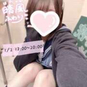 ヒメ日記 2026/01/02 11:20 投稿 晴風 ふわり アリス女学院 日本橋校