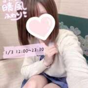 ヒメ日記 2026/01/03 09:23 投稿 晴風 ふわり アリス女学院 日本橋校