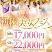 ヒメ日記 2025/09/23 09:57 投稿 沙耶香(さやか)♥黒髪清楚系 美魔女コレクション