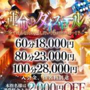 ヒメ日記 2026/01/21 11:58 投稿 沙耶香(さやか)♥黒髪清楚系 美魔女コレクション