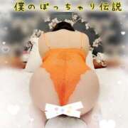 ヒメ日記 2025/07/09 13:15 投稿 れん 僕のぽっちゃり伝説