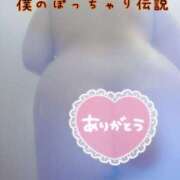 ヒメ日記 2025/07/16 08:05 投稿 れん 僕のぽっちゃり伝説