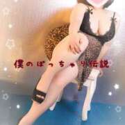 ヒメ日記 2025/07/19 08:05 投稿 れん 僕のぽっちゃり伝説