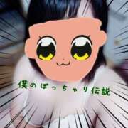 ヒメ日記 2025/08/10 23:05 投稿 れん 僕のぽっちゃり伝説