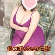 ヒメ日記 2025/08/13 12:45 投稿 れん 僕のぽっちゃり伝説