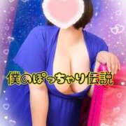 ヒメ日記 2025/08/14 08:05 投稿 れん 僕のぽっちゃり伝説