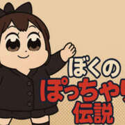 ヒメ日記 2025/08/19 12:06 投稿 れん 僕のぽっちゃり伝説