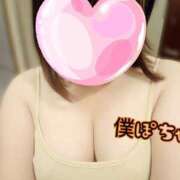 ヒメ日記 2025/08/29 11:58 投稿 れん 僕のぽっちゃり伝説