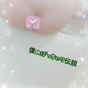 ヒメ日記 2025/10/26 14:25 投稿 れん 僕のぽっちゃり伝説