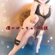 ヒメ日記 2025/12/02 10:55 投稿 れん 僕のぽっちゃり伝説