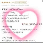 ヒメ日記 2025/07/19 12:54 投稿 梅原めい しこたま奥様　熊本店