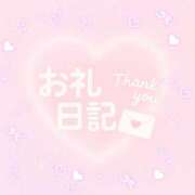 ヒメ日記 2025/08/15 23:44 投稿 梅原めい しこたま奥様　熊本店