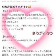 ヒメ日記 2025/08/23 18:14 投稿 梅原めい しこたま奥様　熊本店