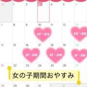 ヒメ日記 2025/12/08 12:28 投稿 あいか 京都人妻デリヘル倶楽部