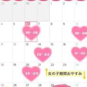 ヒメ日記 2026/01/11 01:13 投稿 あいか 京都人妻デリヘル倶楽部