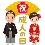 ヒメ日記 2026/01/12 00:59 投稿 あいか 京都人妻デリヘル倶楽部