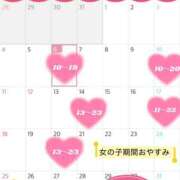 ヒメ日記 2026/01/12 12:20 投稿 あいか 京都人妻デリヘル倶楽部