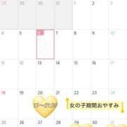 ヒメ日記 2026/01/19 12:02 投稿 あいか 京都人妻デリヘル倶楽部