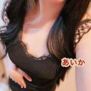 ヒメ日記 2026/02/25 21:09 投稿 あいか 京都人妻デリヘル倶楽部