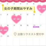 ヒメ日記 2026/02/28 21:31 投稿 あいか 京都人妻デリヘル倶楽部