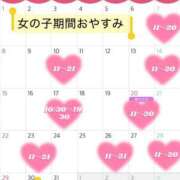 ヒメ日記 2026/03/03 13:03 投稿 あいか 京都人妻デリヘル倶楽部